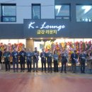 주식회사 금강 이미지