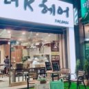 케이헤어 이미지