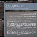 청용사 - 김제시 | 청용사