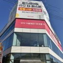 동원홈푸드동원산업지점 | LG전자 베스트샵 금오본점 펫샵 팝업스토어 다녀온 후기!