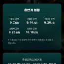 뚝섬한강공원-14 이미지