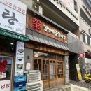 115-금촌2-115 | 맵기 조절가능한 매운갈비찜 맛집 파주 야당 ‘짚신매운갈비찜’ 내돈내산 리뷰(파주페이가맹점)