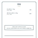 보다브라세리 이미지