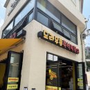 중림분식 | 도라무통 즉석떡볶이 중림점 차돌박이세트 볶음밥까지 궁금했던 서울역 맛집 후기