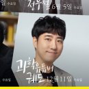 재단법인 대구광역시 동구문화재단 이미지