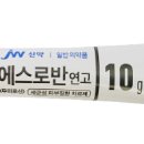 제이더블유신약(주) 이미지