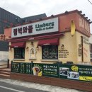 제주골드 민박 이미지