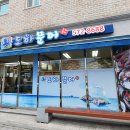 사대안길 이미지