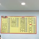 마라탕과 마라샹궈가 같은 가격! 가성비 좋은 사당마라탕 표표마라탕 사당점