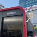 한국건설방식기술연구