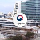 세컨드홈 이미지