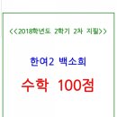 한광여자중학교 이미지