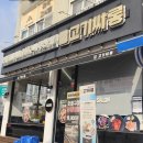 대박무한리필 | 서울대입구역삼겹살 무한리필 퀄리티 대박 : 고기싸롱 서울대입구역점 후기