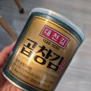 다솜푸드 | 비싼 김이라 다르네… 먹어보고 생각이 바뀐 깡통 대천김 곱창김 후기 (내돈내산)