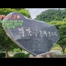 장수고을 이미지