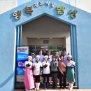 복지경로식당 경남도민신문