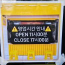 효돈동-5 이미지