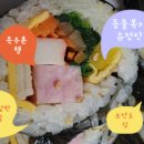 삼진정미소 이미지