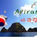 아리랑PC 이미지