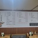 이글스직화짬뽕 이미지