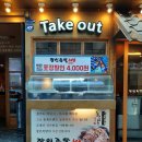 장인족발608 이미지