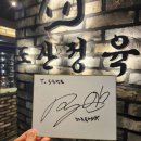 도영식당 이미지