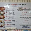 손영환비빔국수돈까스