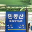 청량리_마을진입로_020 | [강원도/정선군/강원도 가을축제]🍁🍂민둥산 억새축제🍂🍁