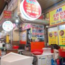 새대한식당 이미지