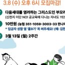 한나기독교 이미지