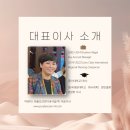(주)대행무역 이미지