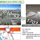 한솔산업 주변 이미지