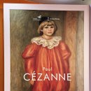 피카소 미술 | [미술전시회] 오랑주리 - 오르세 미술관 특별전