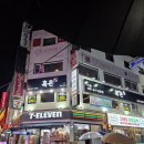 모란전통기름협동조합 | 모란역고기맛집 오겹살 흑돼지전문 흑돈 모란점