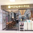 (주)동춘푸드