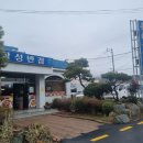 관촌마트