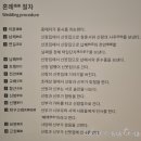 국립민속박물관에 가면 한국인의 일상과 일생을 만나 볼 수 있어요^^