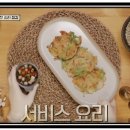 윤셰프 이미지