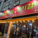 오서방건강몰