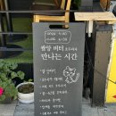 호두당, 카페인러쉬(산본점)