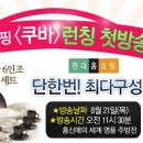 아사시 이미지