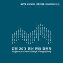 명산개발 이미지
