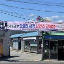 한국 100번째 금메달이 나온 청도군 이서면 학산리 근황 이미지