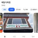 뇌운계곡사람들 | 평창 뇌운계곡글램핑 투명 돔 글램핑