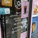 송도넛샌드 | 송도 디저트 도넛 맛집 송도넛샌드 내돈내산 솔직후기