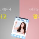 골드회원권거래소 이미지
