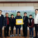 신둔초교 이미지