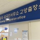 정부청사행정사사무소 이미지