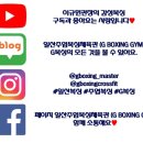 트레이닝 마에스트로 이미지