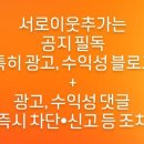 WE KPOPPERS 이미지